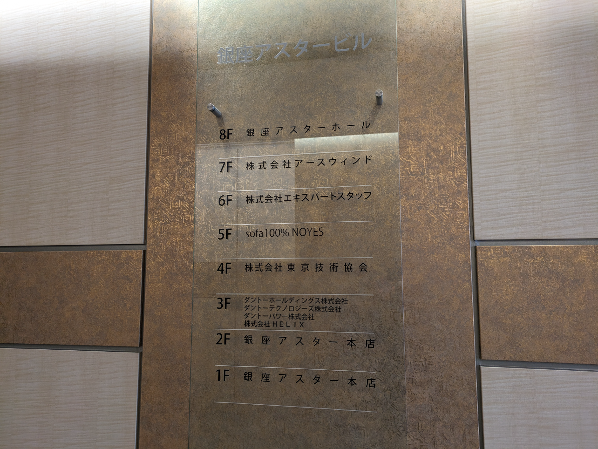 fresh/building/J00100387013_67