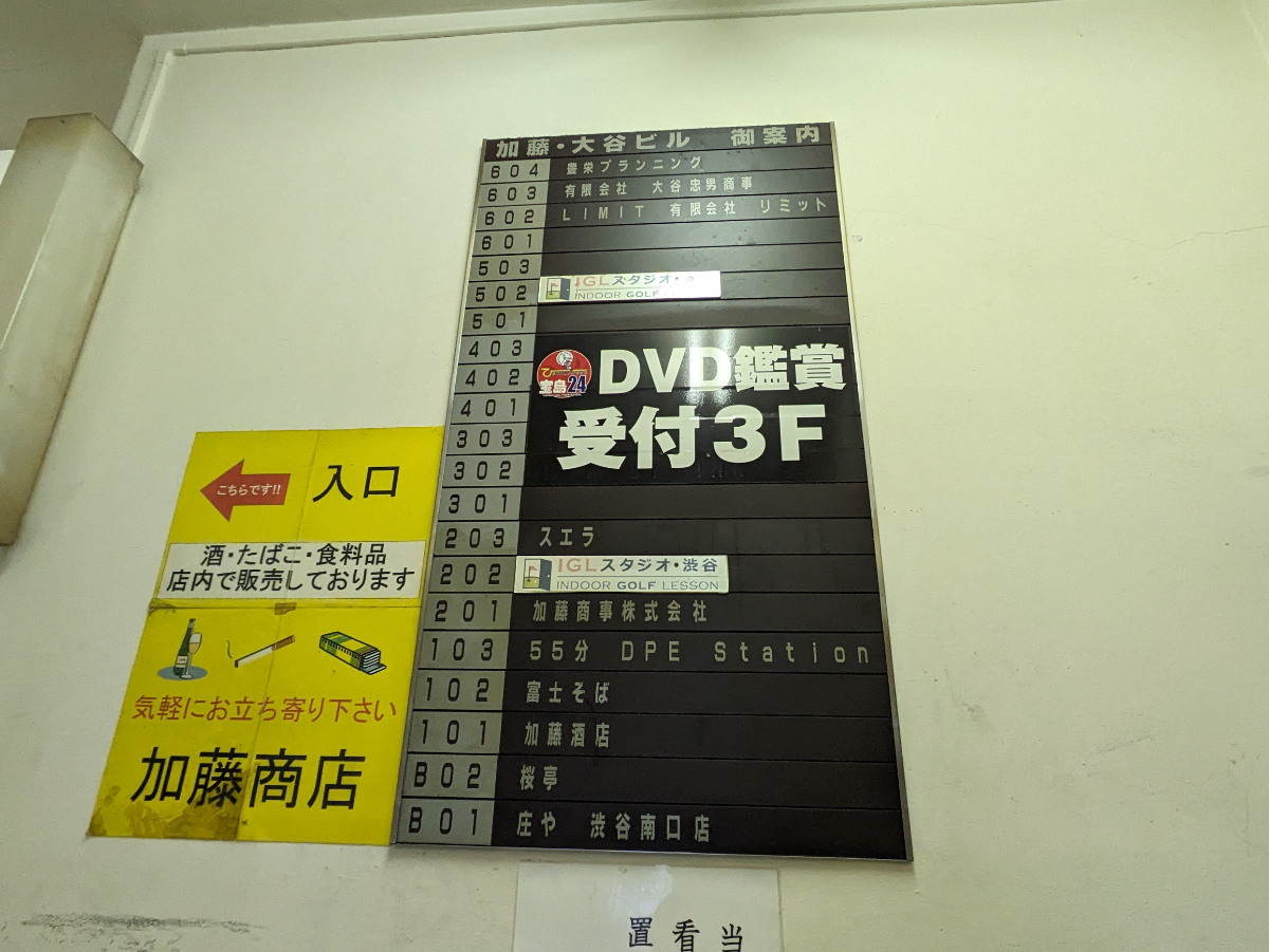 fresh/building/J00100387014_67