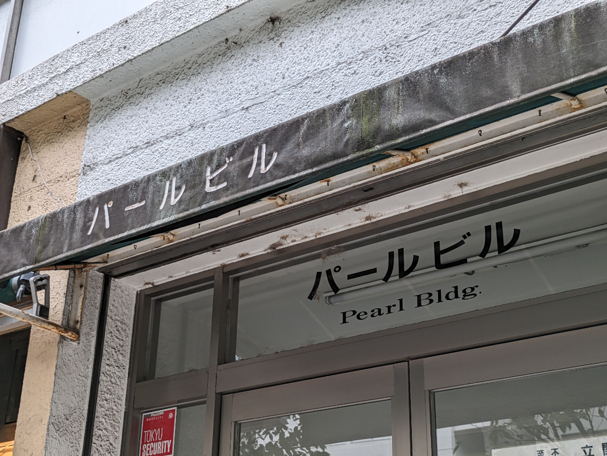 fresh/building/J00100387019_15