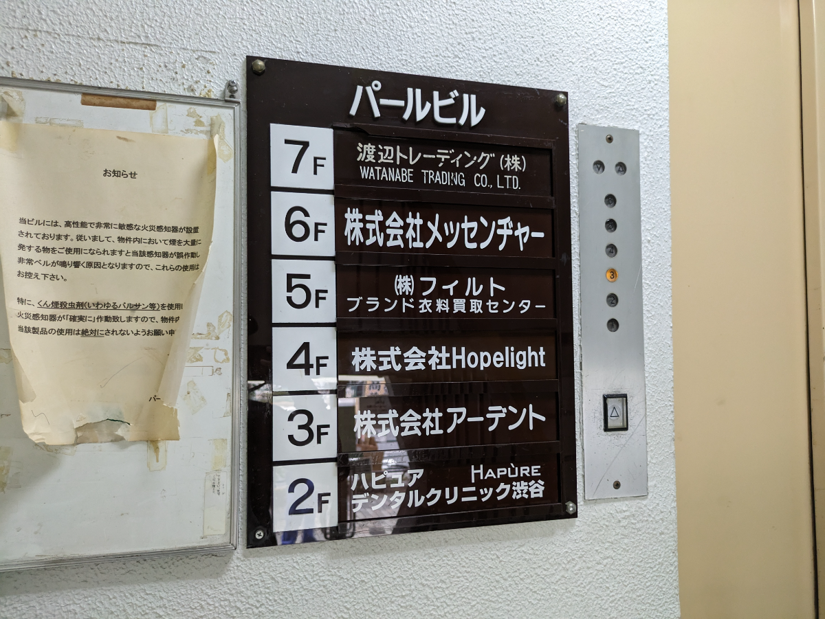 fresh/building/J00100387019_67