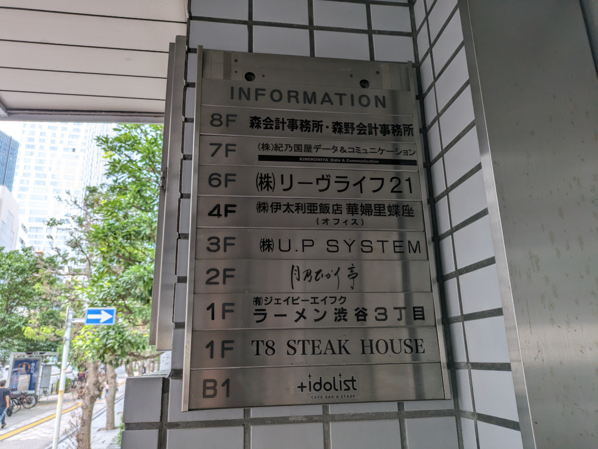 fresh/building/J00100387020_67