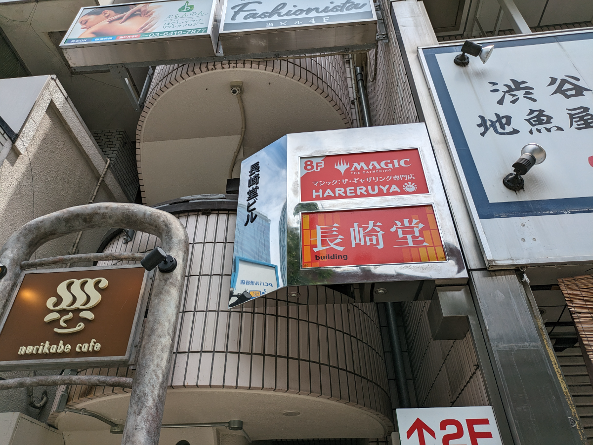 fresh/building/J00100387023_10