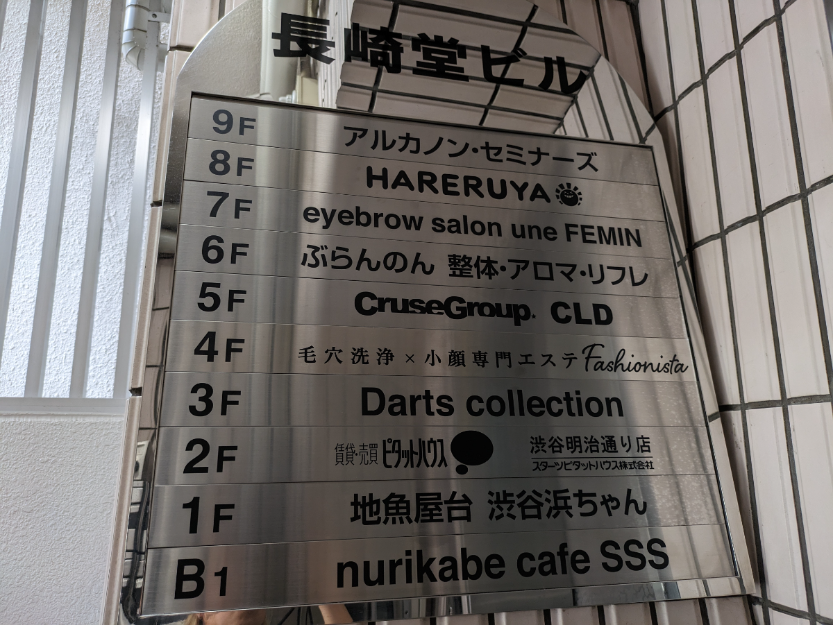 fresh/building/J00100387023_67