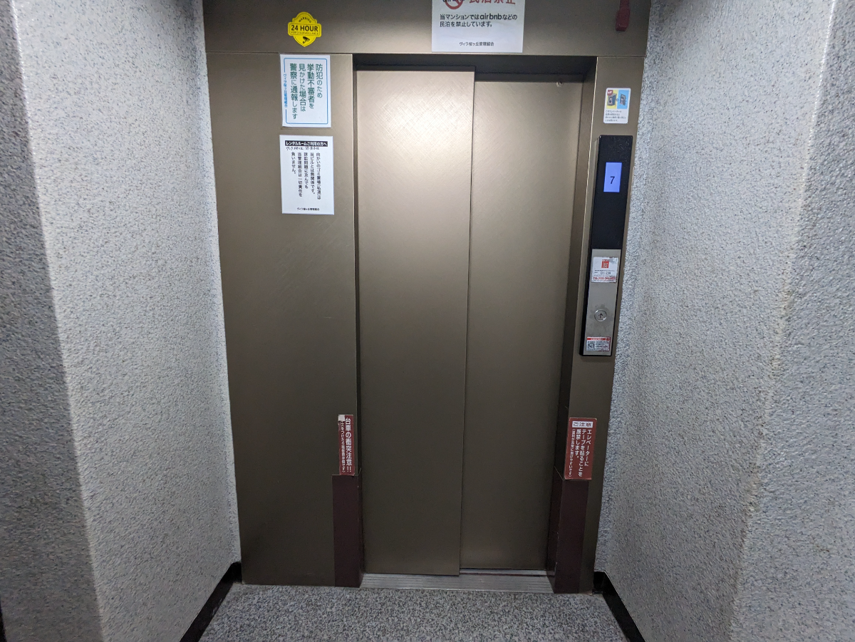 fresh/building/J00100387035_4