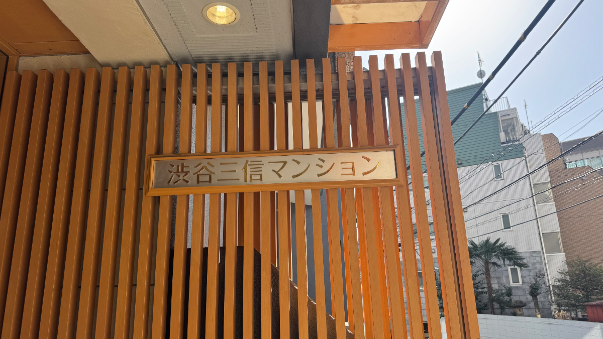 fresh/building/J00100387036_5