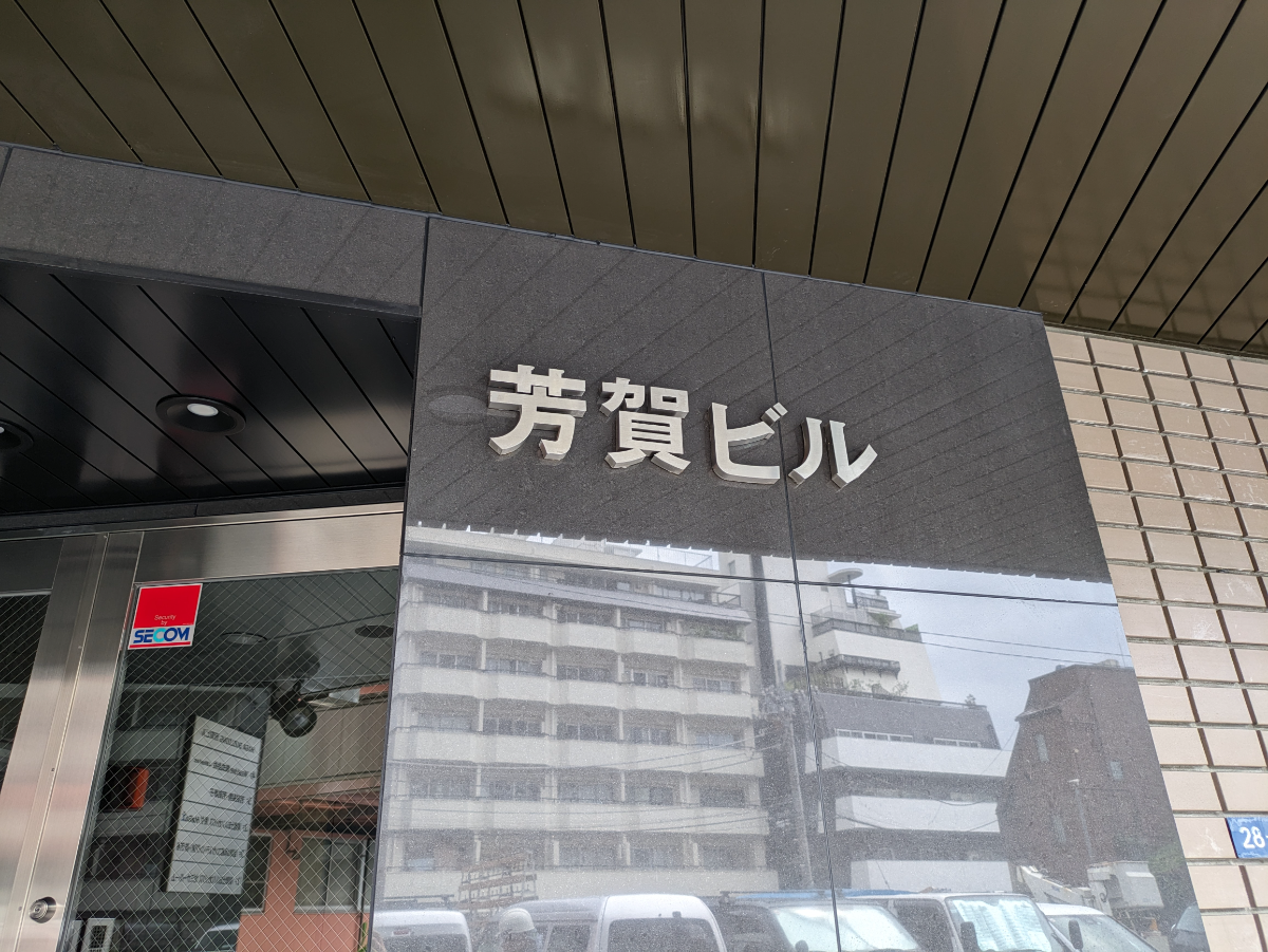 fresh/building/J00100387044_8