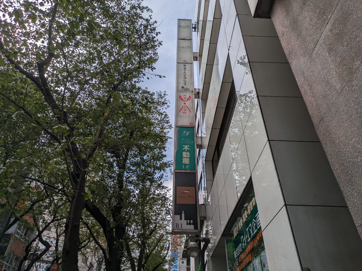 fresh/building/J00100387048_7