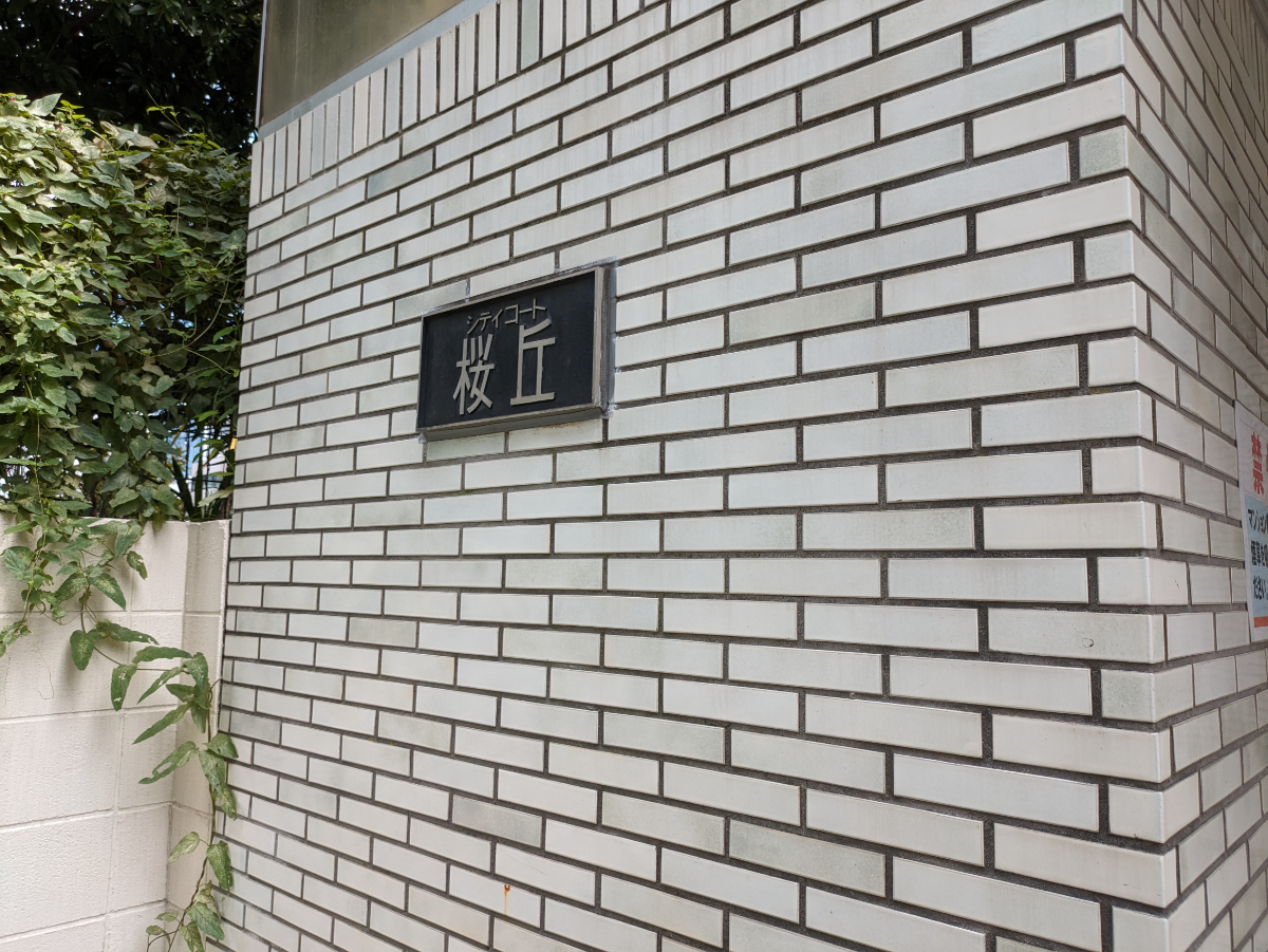 fresh/building/J00100387049_10