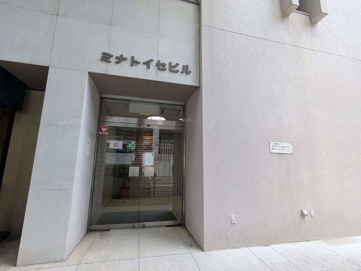fresh/building/J00100387064_2