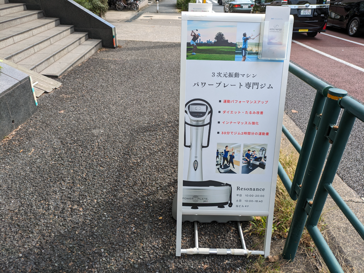 fresh/building/J00100387076_15