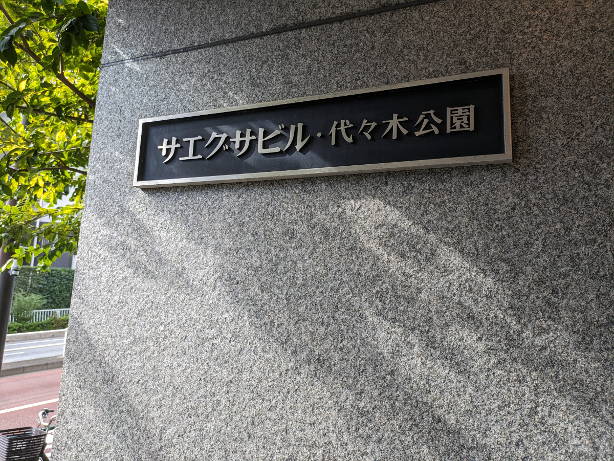 fresh/building/J00100387076_66