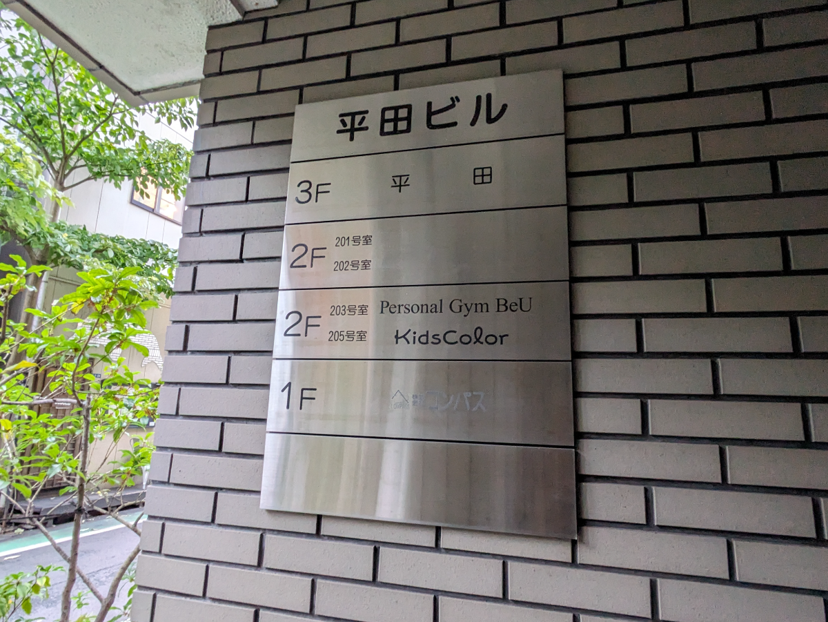 fresh/building/J00100387077_67