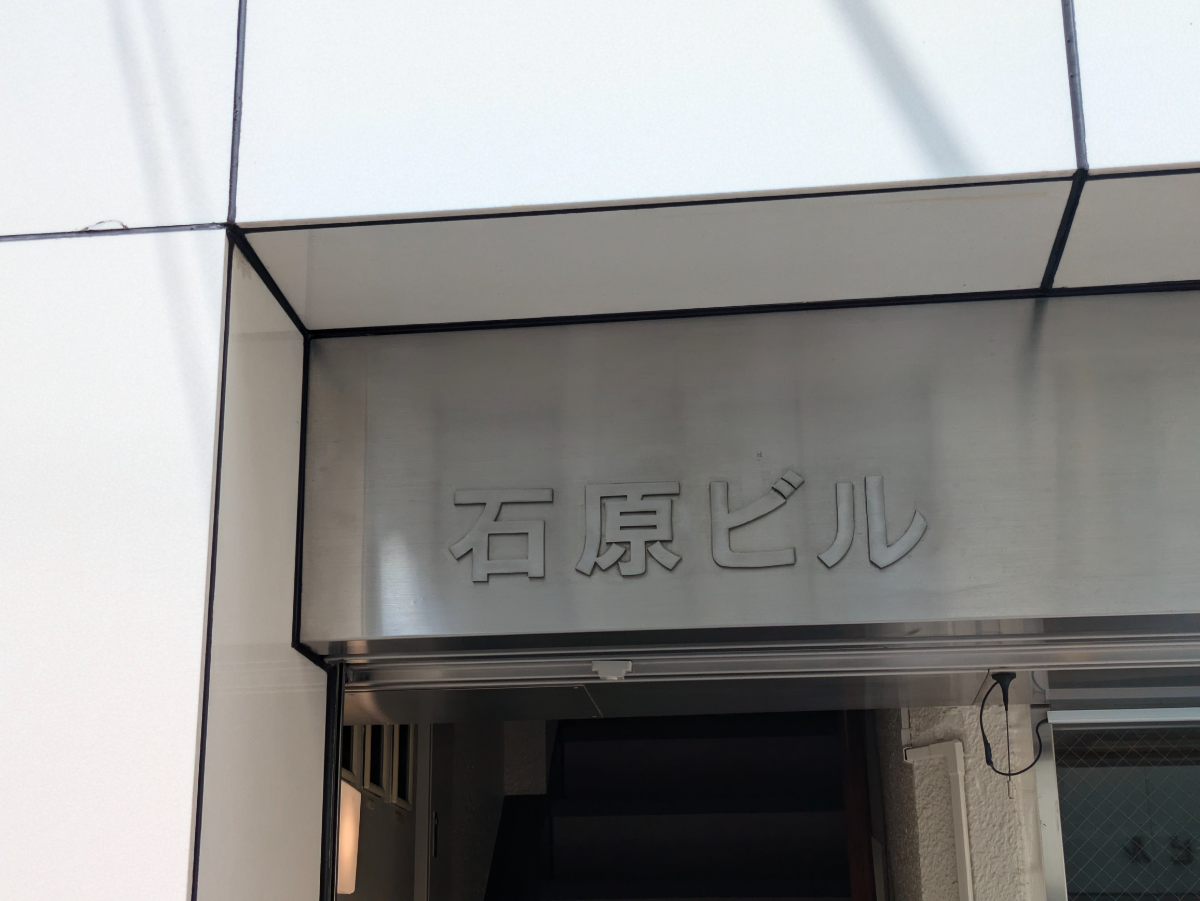 fresh/building/J00100387101_7