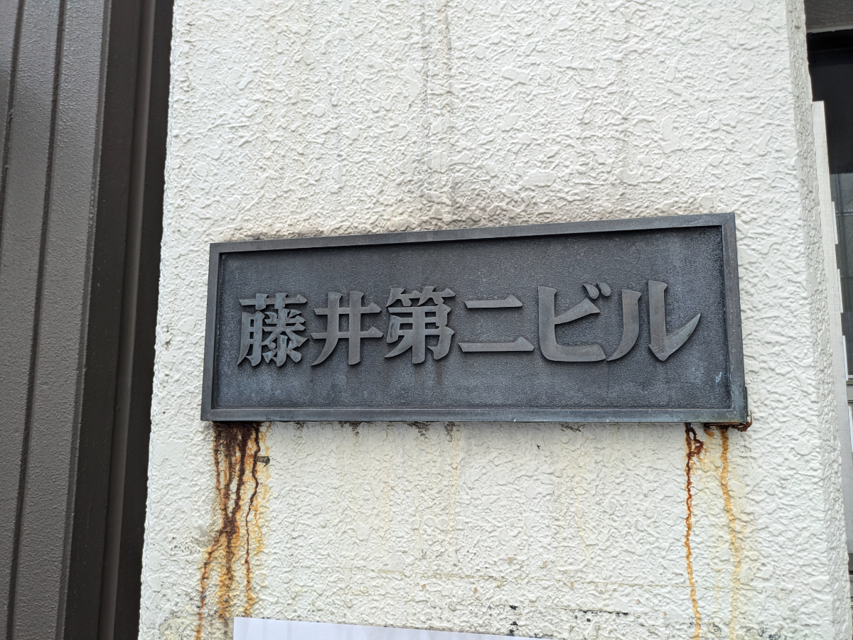 fresh/building/J00100387107_12