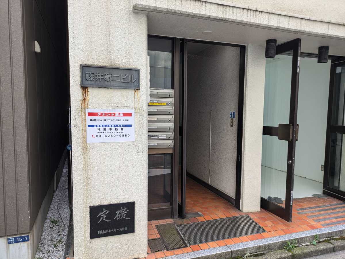 fresh/building/J00100387107_3