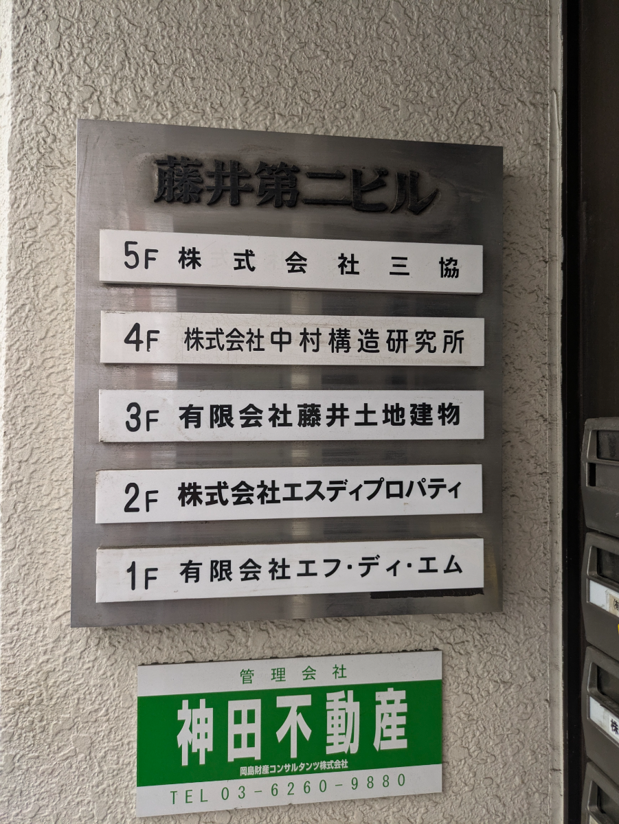 fresh/building/J00100387107_67