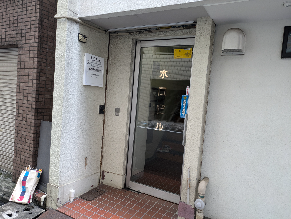 fresh/building/J00100387109_3