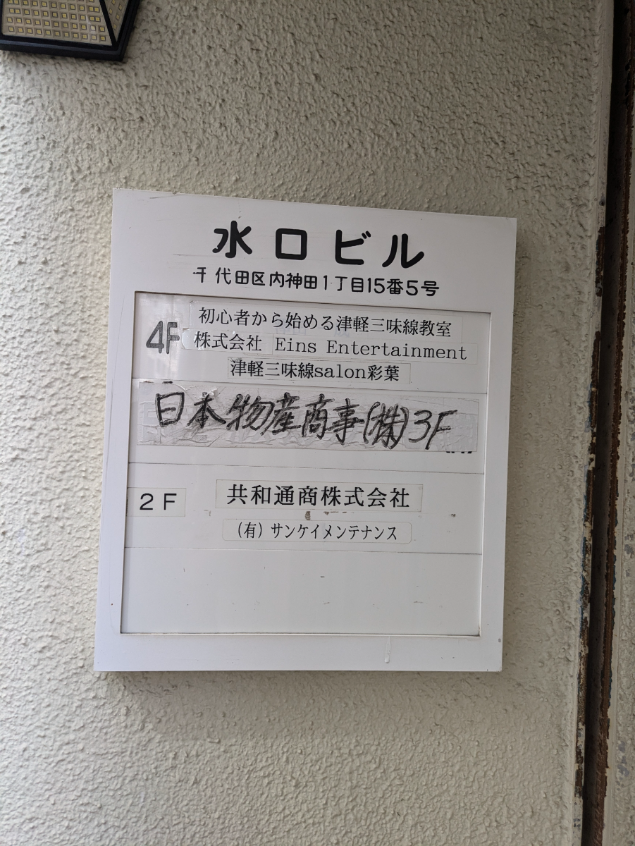 fresh/building/J00100387109_67