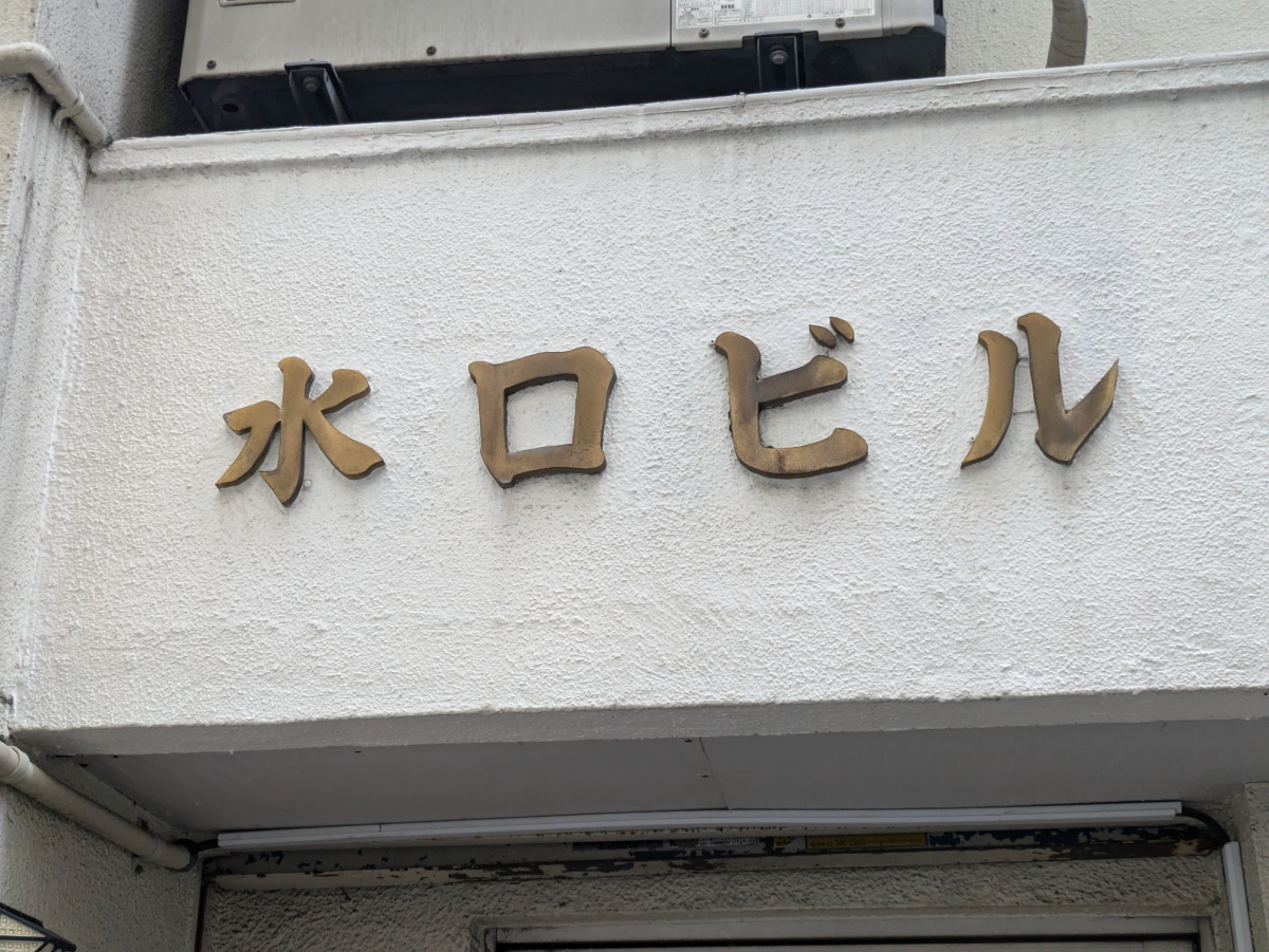 fresh/building/J00100387109_9