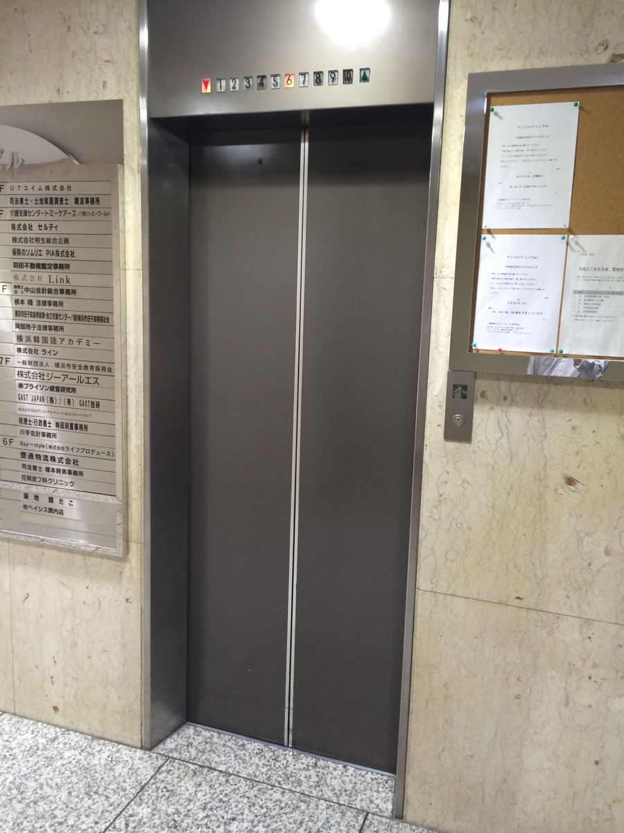 fresh/building/J00100387119_4