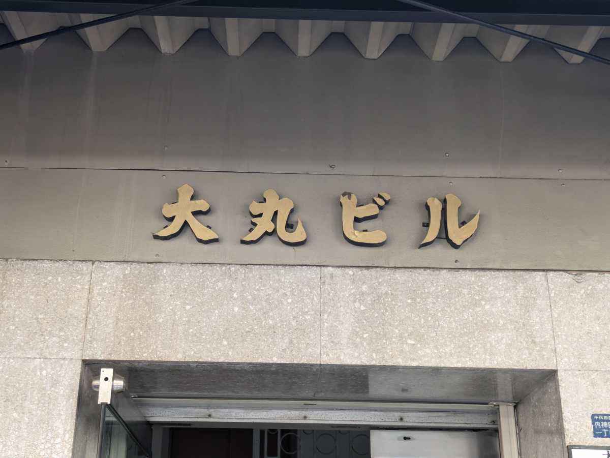 fresh/building/J00100387130_10