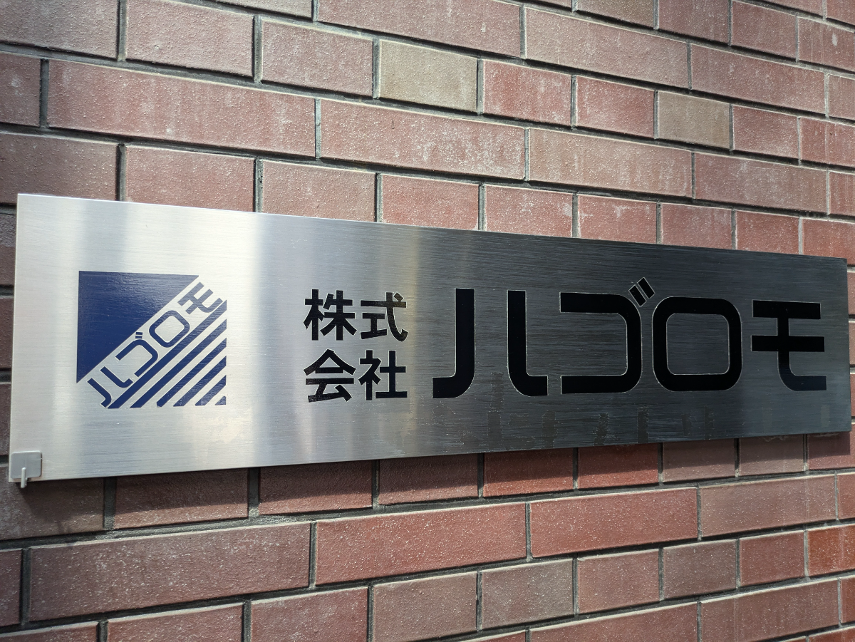 fresh/building/J00100387134_11