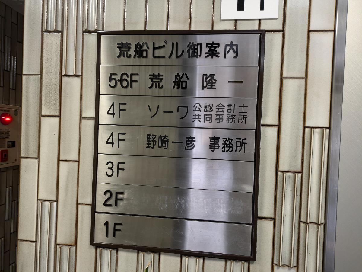fresh/building/J00100387139_67