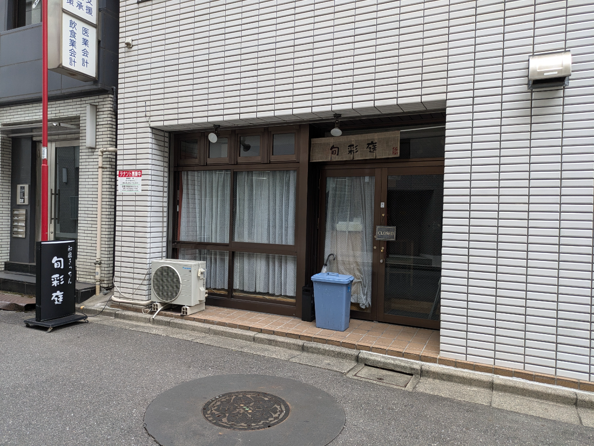 fresh/building/J00100387139_7