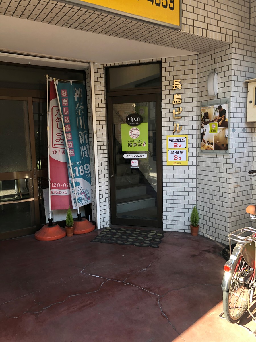 fresh/building/J00100387140_3