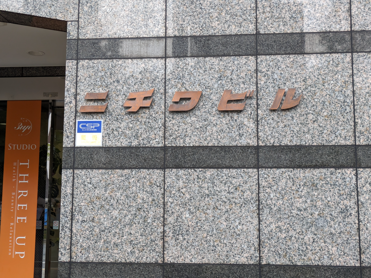 fresh/building/J00100387143_10