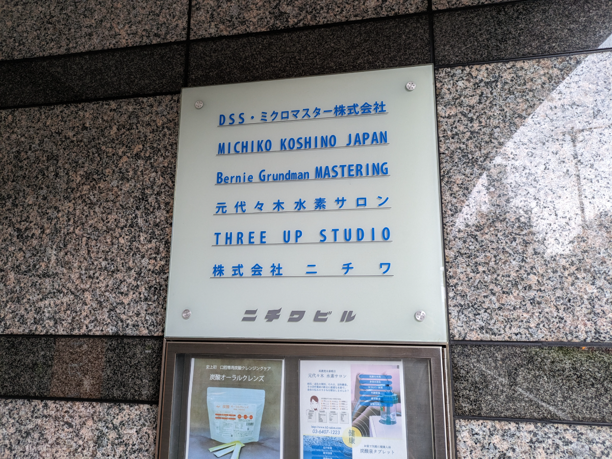 fresh/building/J00100387143_13