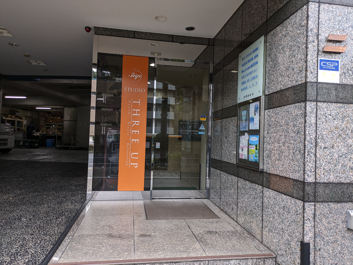 fresh/building/J00100387143_5