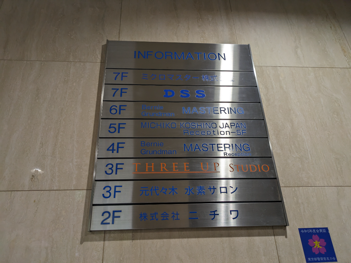 fresh/building/J00100387143_67