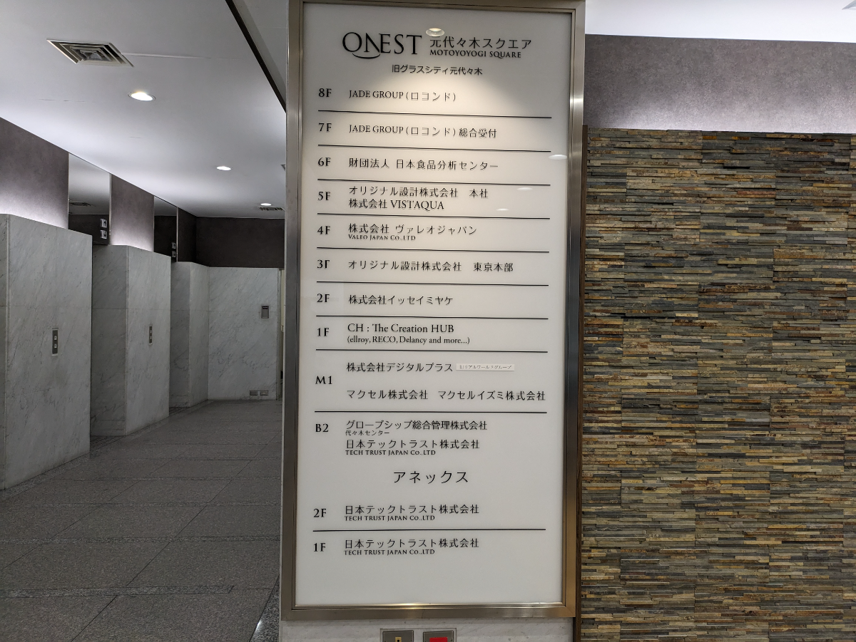 fresh/building/J00100387144_67