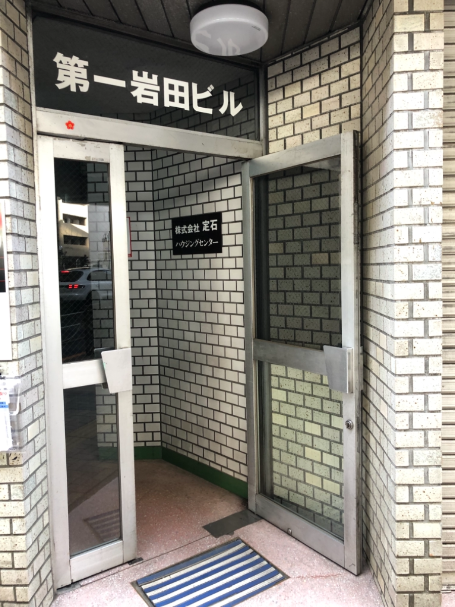 fresh/building/J00100387170_3