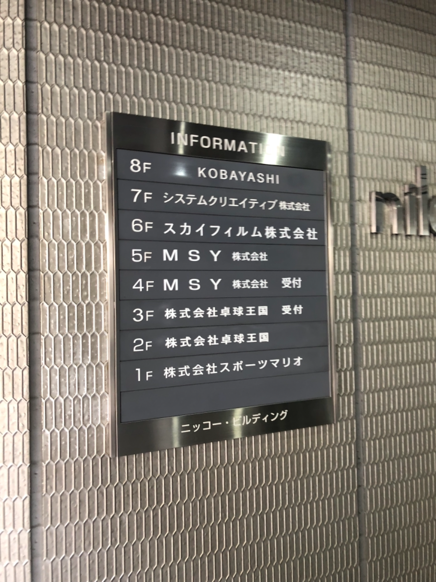 fresh/building/J00100387173_67