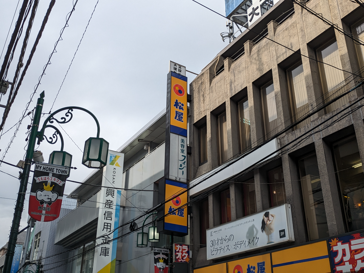 fresh/building/J00100387174_12