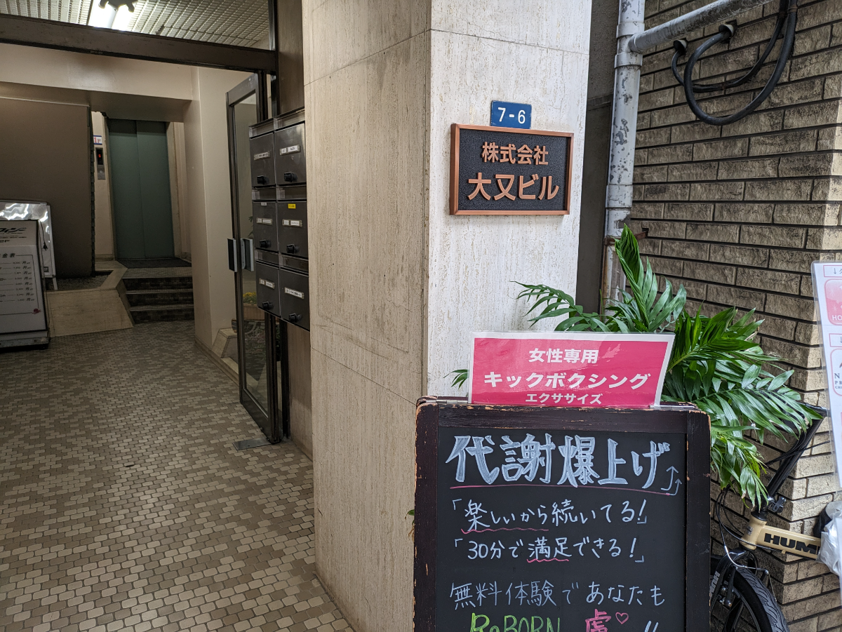 fresh/building/J00100387174_15