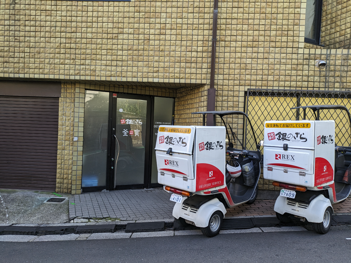 fresh/building/J00100387179_14