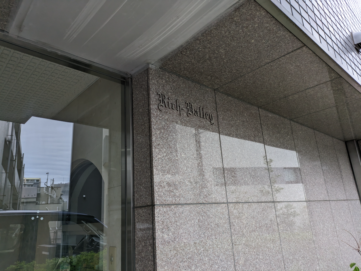 fresh/building/J00100387183_9
