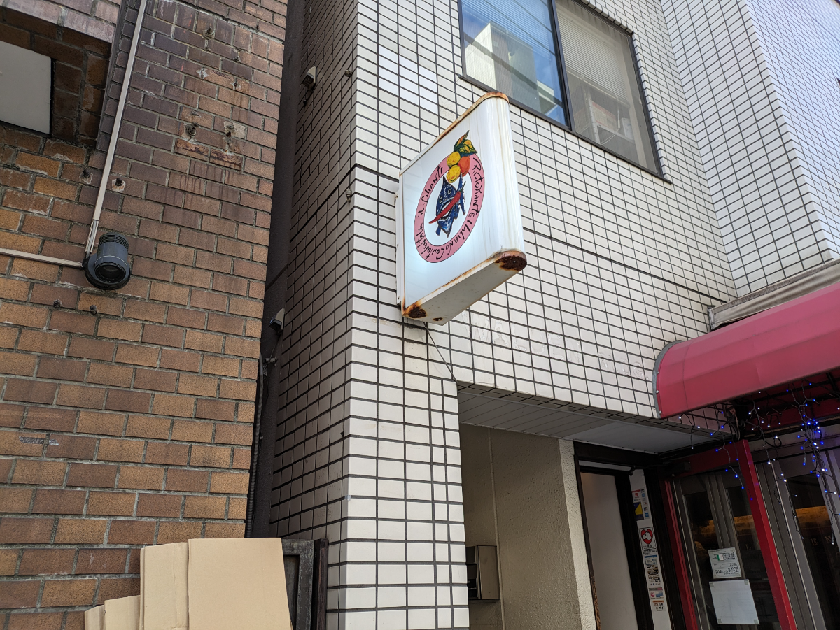 fresh/building/J00100387184_8