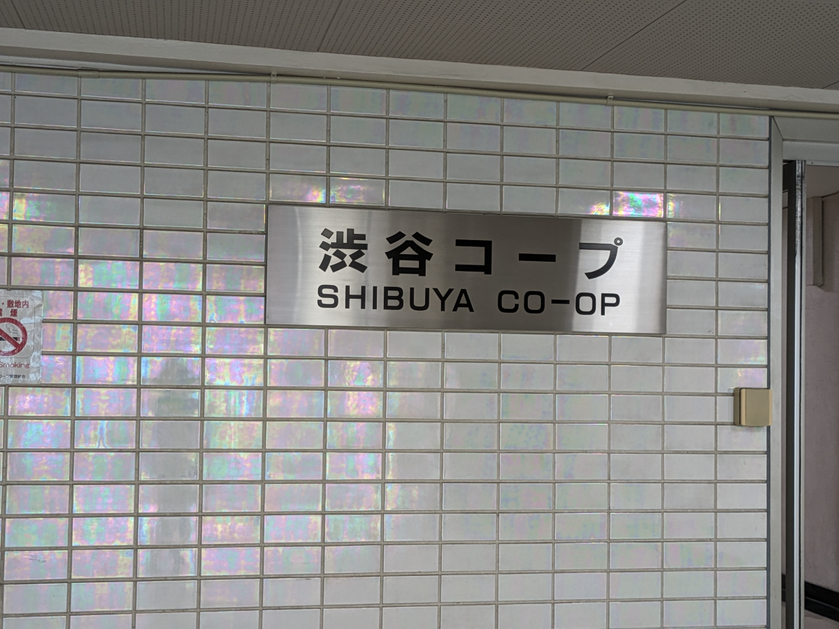 fresh/building/J00100387189_12