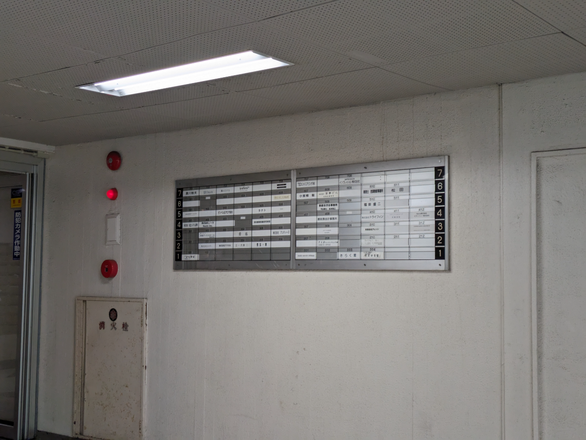 fresh/building/J00100387189_67