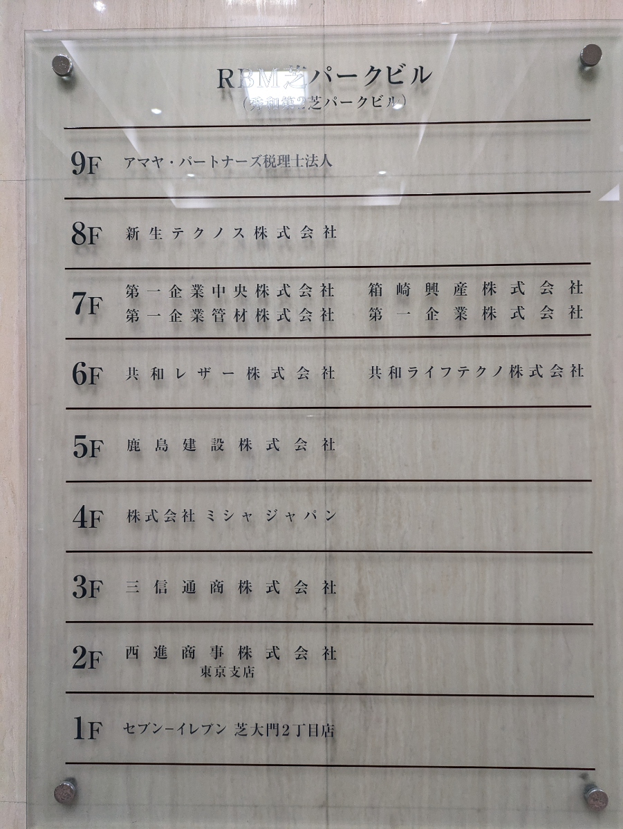 fresh/building/J00100387192_67