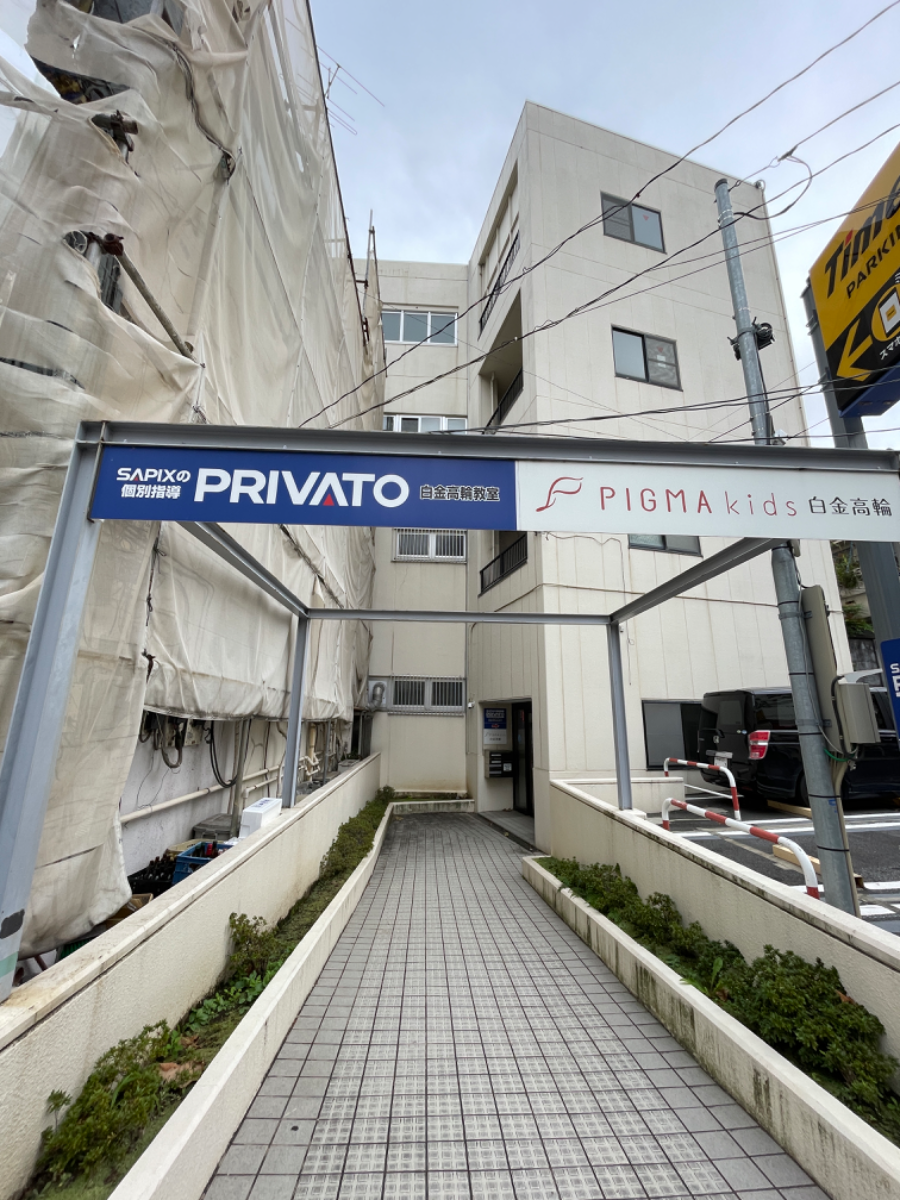 fresh/building/J00100387194_5