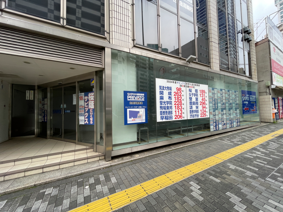 fresh/building/J00100387194_7