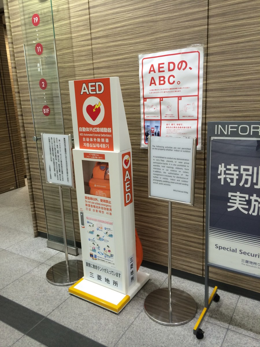 fresh/building/J00100387196_15