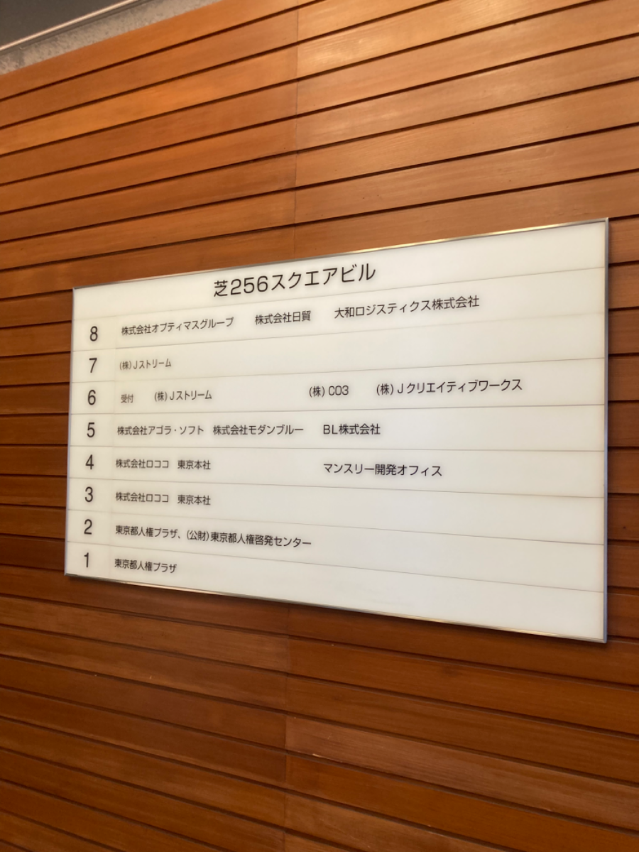fresh/building/J00100387199_67