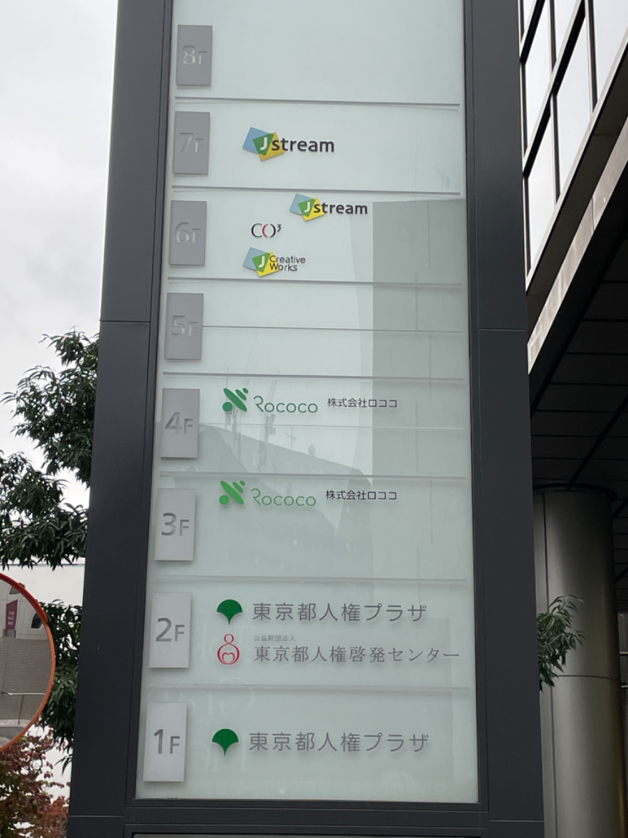 fresh/building/J00100387199_7