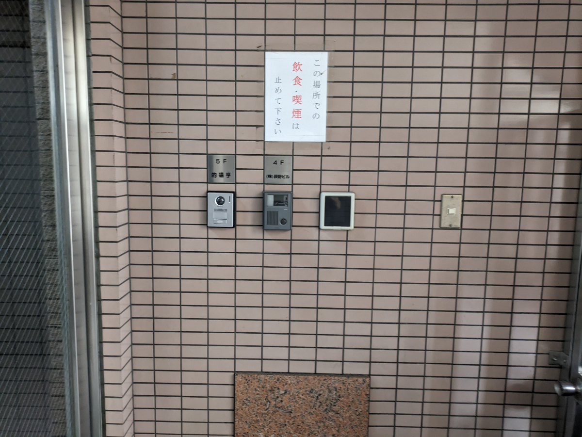 fresh/building/J00100387200_10